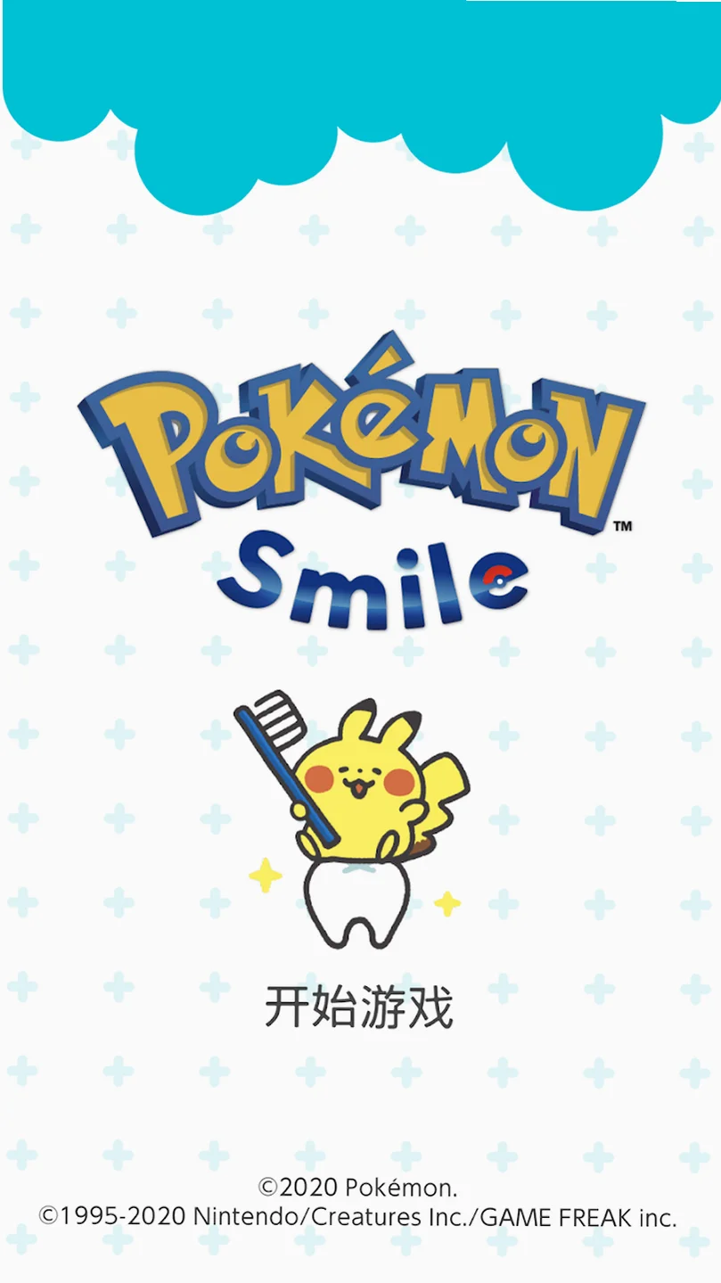 PokemonSmileˢ��С��Ϸv2.0.12 ��ͯˢ��
