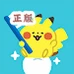 PokemonSmileˢ��С��Ϸv2.0.12 ��ͯˢ��