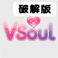 vsoul微灵虚拟聊天免费版v4.2.0 最新版