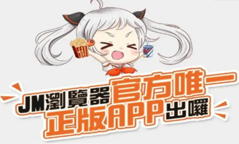 jmcomic3怎么获得硬币 阅读漫画赚金币 时长奖励