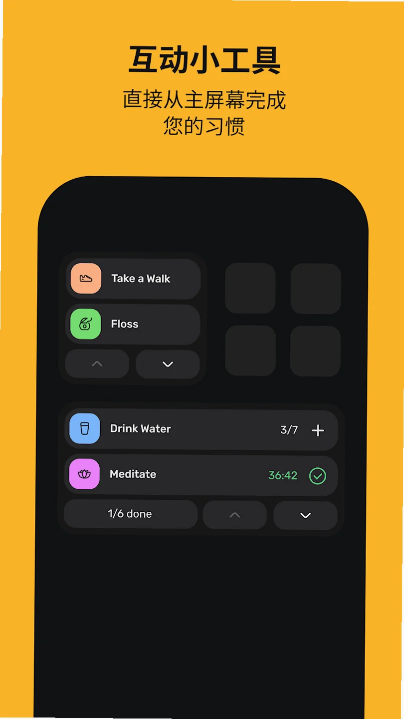 Motivated���ɴ�v1.10.1 ���˼ƻ���¼����