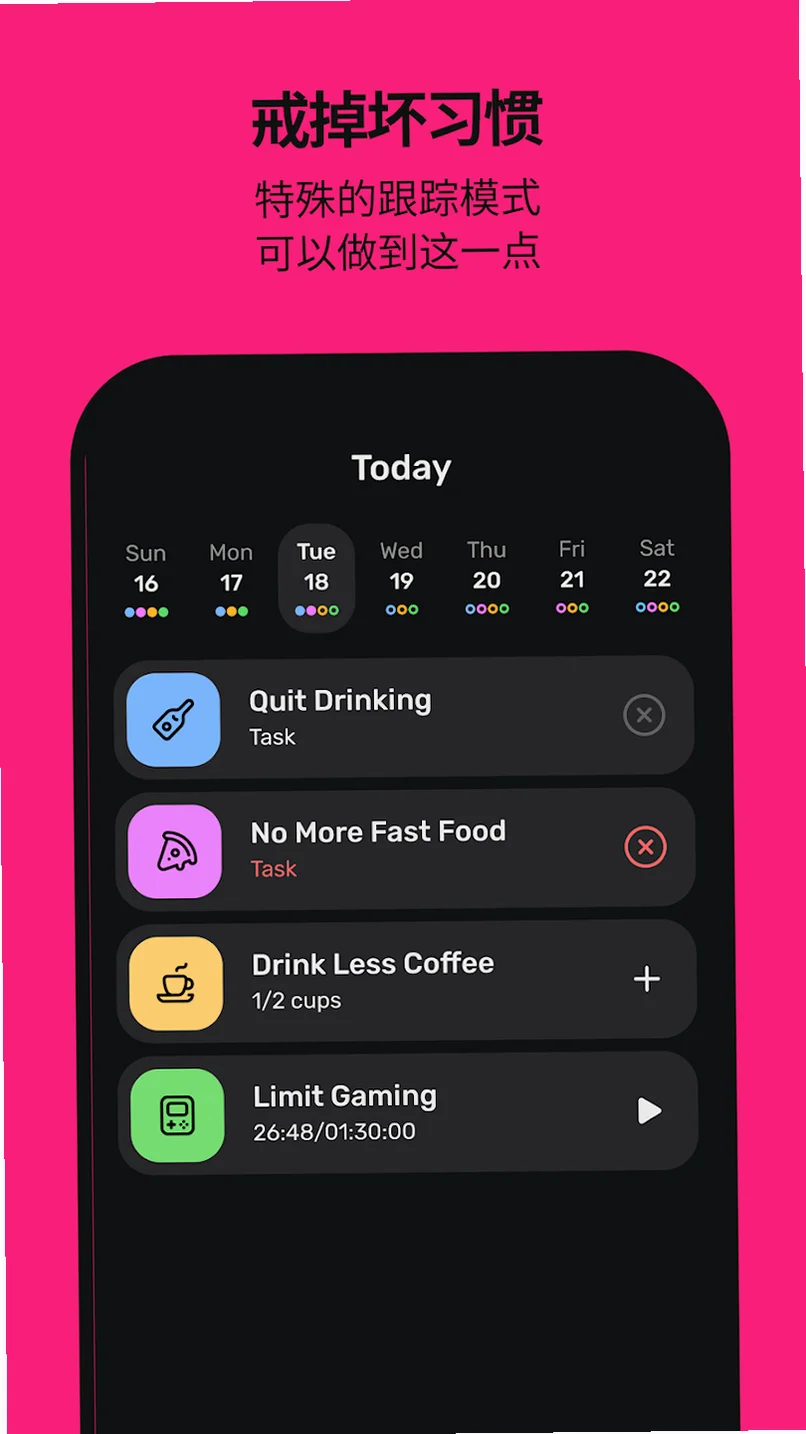 Motivated���ɴ�v1.10.1 ���˼ƻ���¼����