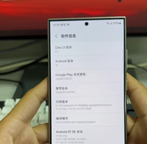 ����Galaxy S24 Ultra��������׹̼��°�vS9280ZCS6DZF2 ����SM-S9280��׿16��ˢ����׹ٷ��̼�