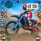 泥地越野摩托3D模拟器国际服(Off-road motocross simulator3D)完整版v1.2 真实物理越野摩托模拟手游