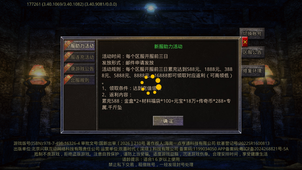 �����˫���ڳ�Ĭר��v1.0.2 ��ְҵ�����