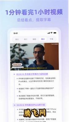 360AI������ֻ���v1.2.1.000 ���°�