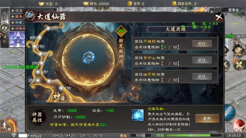 �����׵�ս��������v9991.1 �߱���ְҵ����
