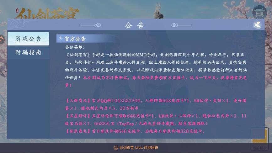 �ɽ�����������°�v1.1.1 ��׿��