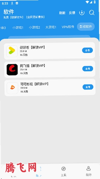 ����������3.8���°�v3.8 ��Ѱ�