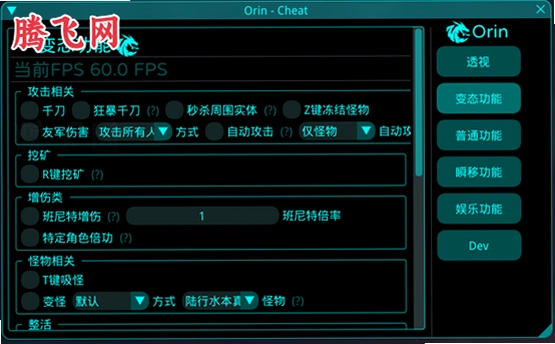 ԭ��ڿƼ������������v1.0 ��׿��