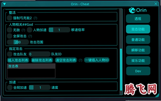ԭ��ڿƼ������������v1.0 ��׿��