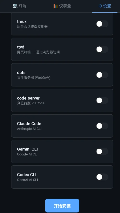 Claw��Ϻ��׿�����v0.4.0 ��׿��Linux�������𹤾�