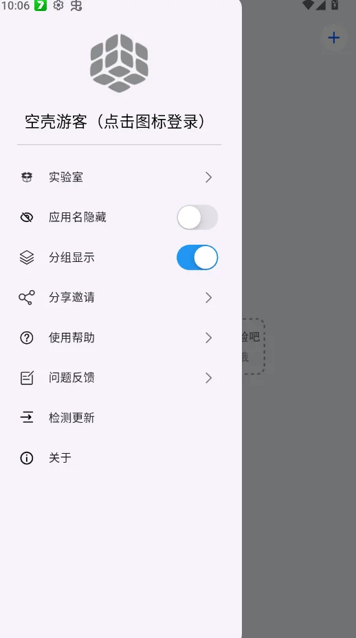 �տǷ����°�����v3.1.26063023 ��׿���Ӧ�ö࿪����