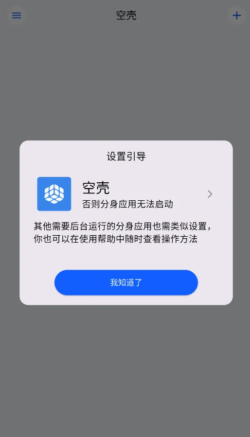 �տǷ����°�����v3.1.26063023 ��׿���Ӧ�ö࿪����