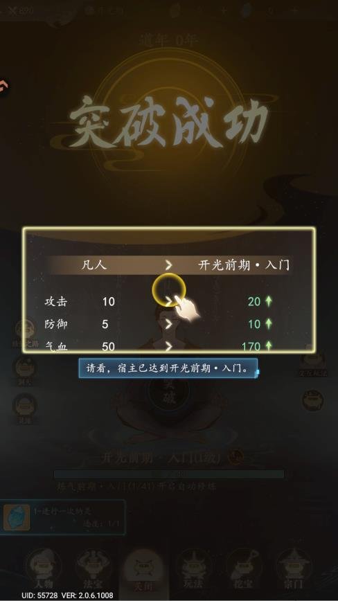 �����������ιٷ���v1.0.4 ��׿��