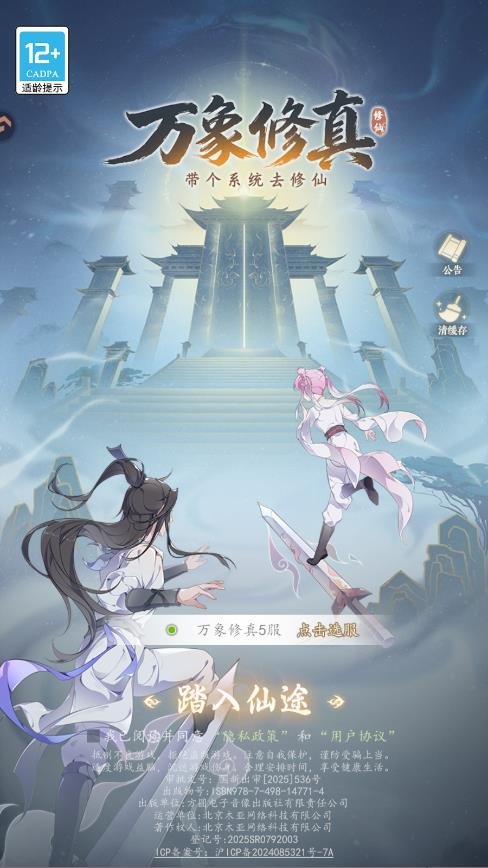 �����������ιٷ���v1.0.4 ��׿��