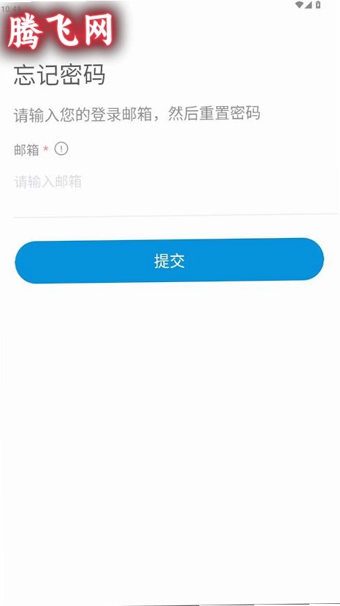 �Ͽ�������v1.5.6 ����Դ�豸��ά��ع���