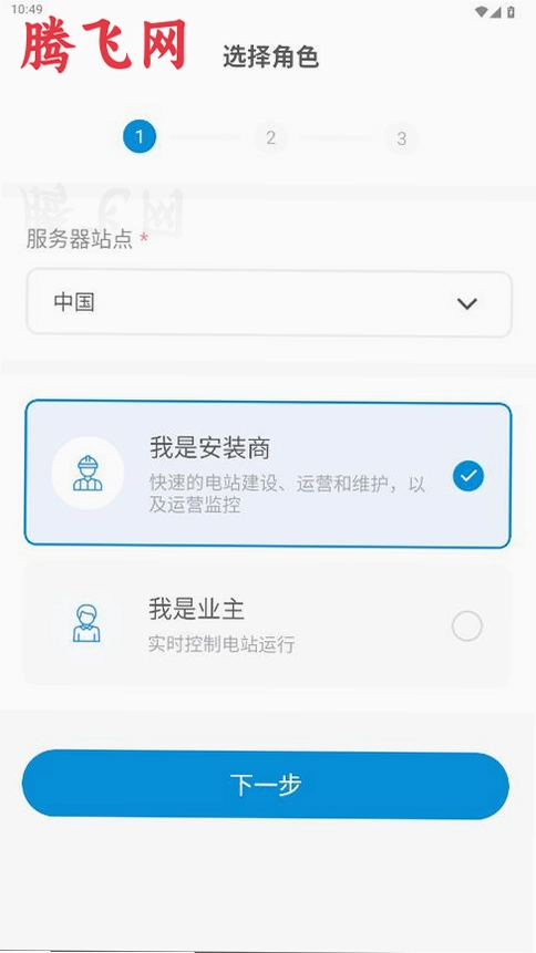 �Ͽ�������v1.5.6 ����Դ�豸��ά��ع���