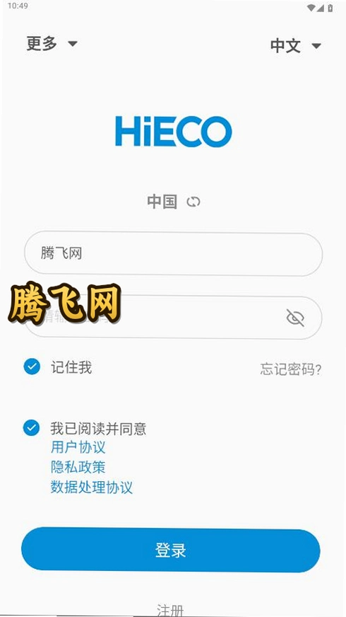 �Ͽ�������v1.5.6 ����Դ�豸��ά��ع���