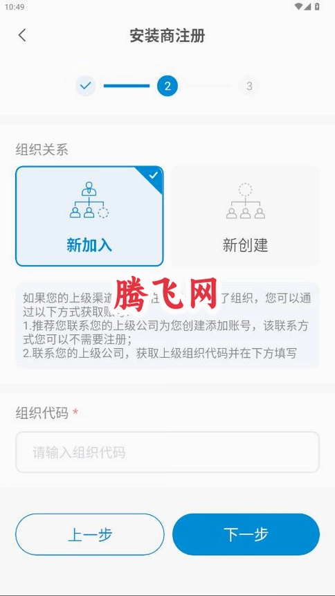 �Ͽ�������v1.5.6 ����Դ�豸��ά��ع���