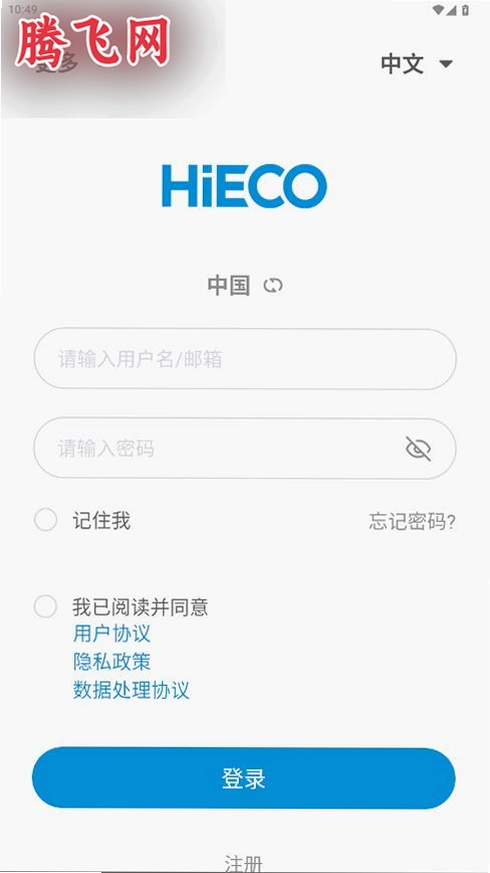 �Ͽ�������v1.5.6 ����Դ�豸��ά��ع���