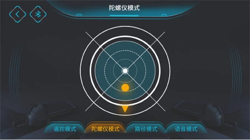 启蒙模动力官方版安卓版v1.1.0 积木蓝牙遥控编程工具