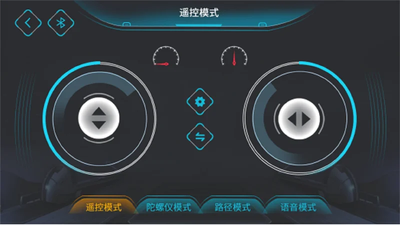 启蒙模动力官方版安卓版v1.1.0 积木蓝牙遥控编程工具