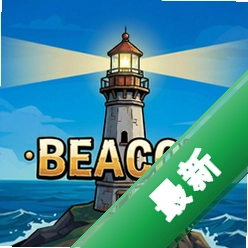 灯塔Beaconv2.0.0.2026 窗口管理工具