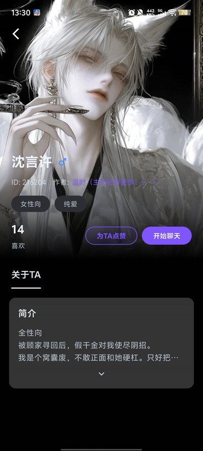 ������ai���عٷ�����v1.0.8 ai����