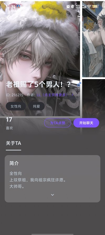 ������ai���عٷ�����v1.0.8 ai����