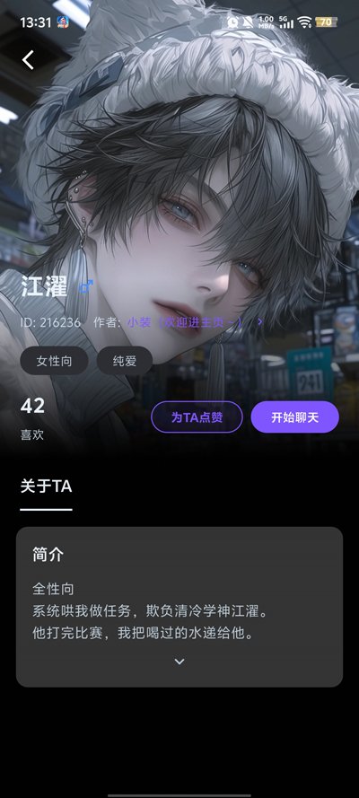 ������ai���عٷ�����v1.0.8 ai����