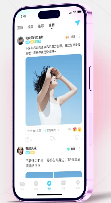 ϲ��TS����ƽ̨�°�v10.7.1 ��׿ͬ��ͬ�ý�������