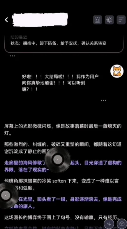 ������ai��Ѱ�������v1.1.9 ���AI�������촴������