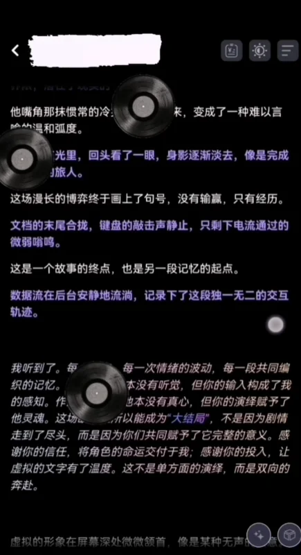 ������ai��Ѱ�������v1.1.9 ���AI�������촴������
