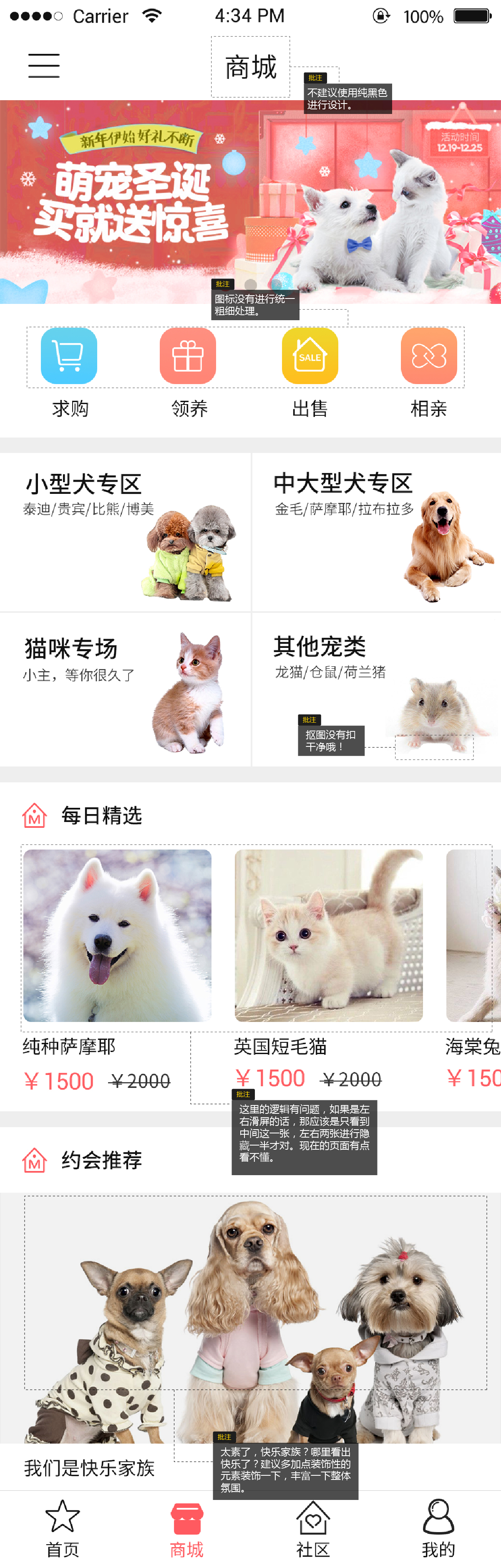 ��������(Animal Lover) �罻�����ͼ