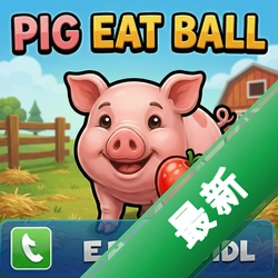 Pig Eat Ball电脑版v1.0 绿色免费版
