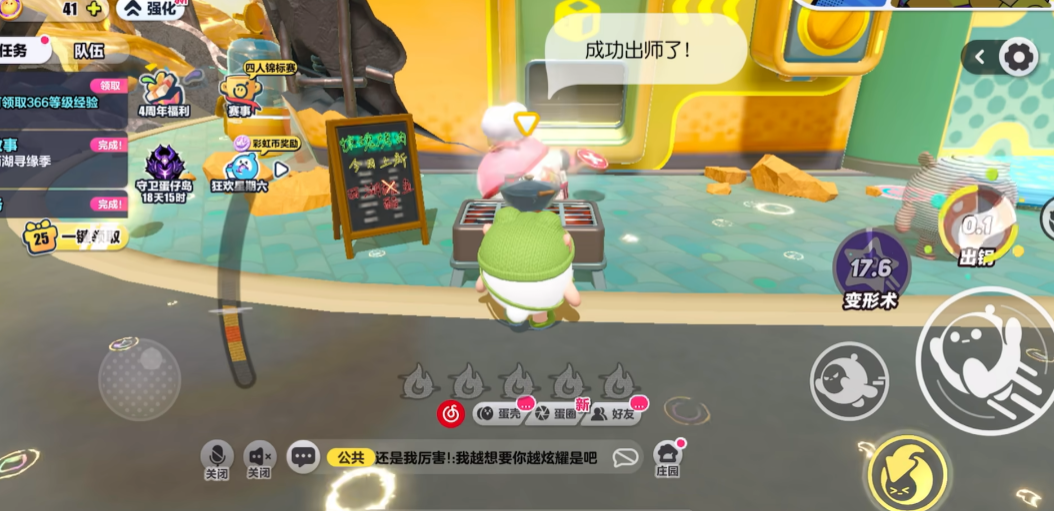 �����ɶԻ�Ϊ�滪Ϊ����v1.0.281 ��Ϊ����ר�����ΰ汾