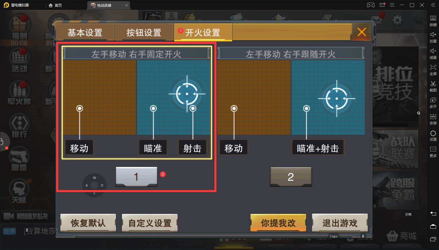 �ĵ�Ӣ�� ʹ�ý̳� ���ü�λ ��Ϸ�Ż�