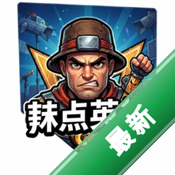鼓点英雄电脑版v3.2.1 PC版