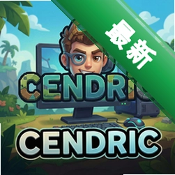Cendricv2.0.0 最新版