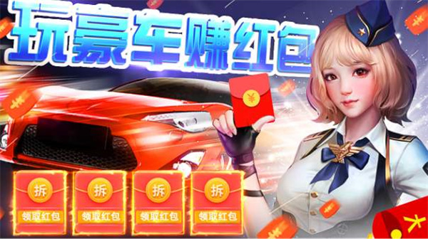 我的赛车生涯 免费下载 安装教程 2026 版本