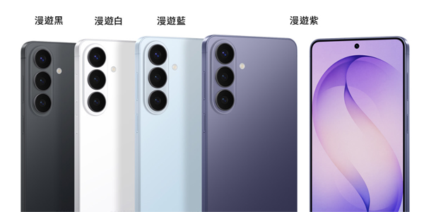 ����GalaxyS26+̨��̼�����vS9470ZHS4AZG1 ��ˢ������