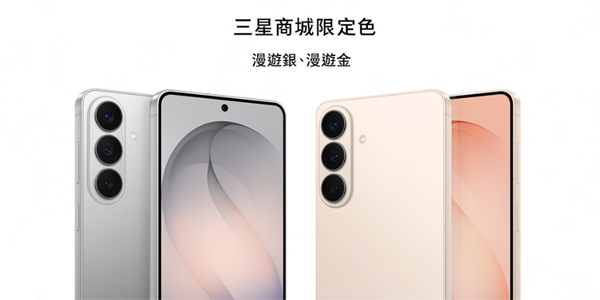 ����GalaxyS26+̨��̼�����vS9470ZHS4AZG1 ��ˢ������