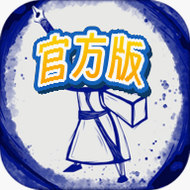 墨旅Inked 中文版v1.0.0 PC版