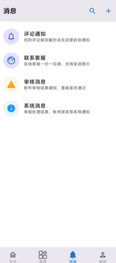 ����������Ϸ���°�v1.4.8 ����Ԫ��Ϸ��Դ���ؿ�