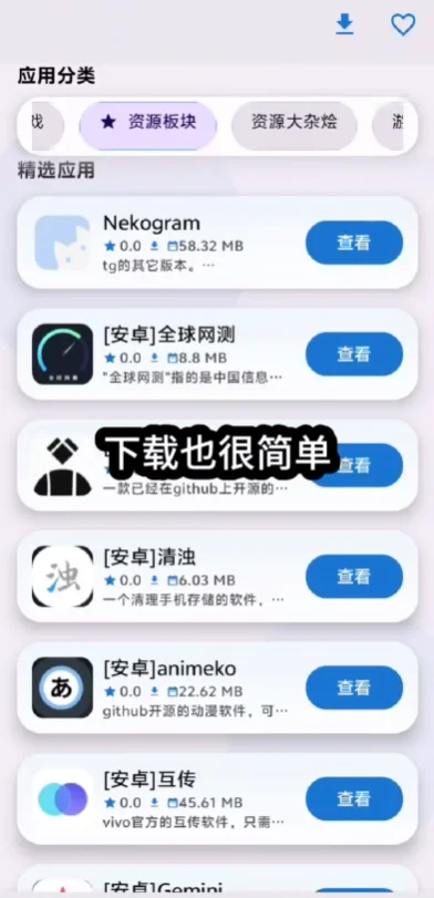 ����������Ϸ���°�v1.4.8 ����Ԫ��Ϸ��Դ���ؿ�