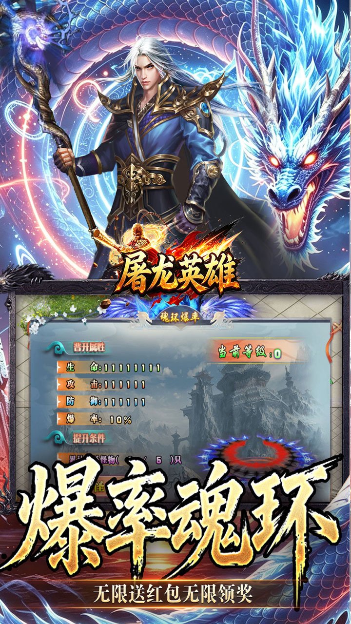 ����Ӣ�۴�ʥ���γ�������v1.0.2 ������ĳ��䴫��