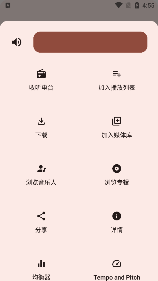 InnerTune���°汾v0.5.10 �ٷ���