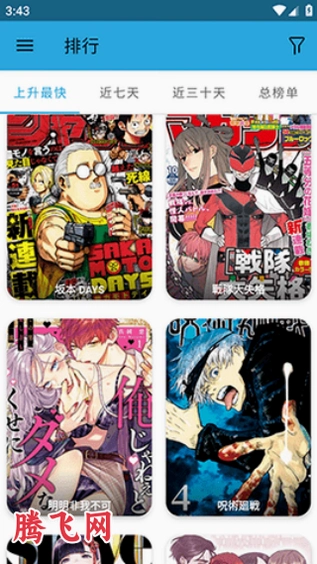 拷贝漫画lite版v1.6.0 安卓版