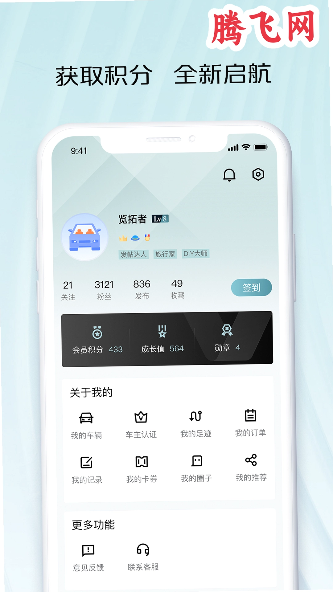 ��������app���°�v1.0.4.81 �ٷ���
